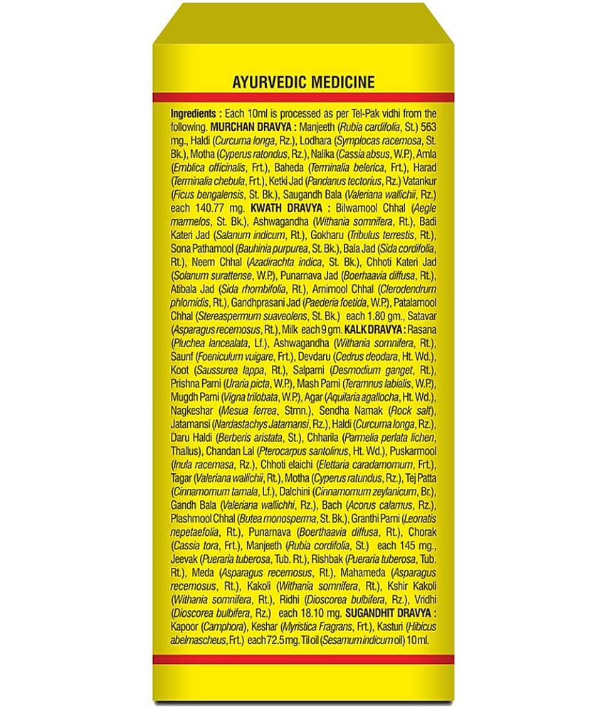 Baidyanath Mahanarayan Oil for Joints & Muscular Pains - Enriched with Kesar 100ml (Pack of 1) view 2