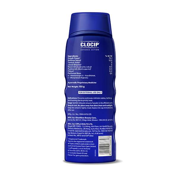 Prickly Heat Powder150 Gms view 2