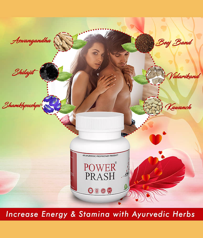 Original Power Prash To Increase Strength & Stamina For Physical And Mental Health Paste 250 Gm view 2