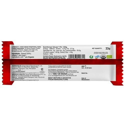 24 Mantra Peanut Jaggery Chikki, 33 gm view 2