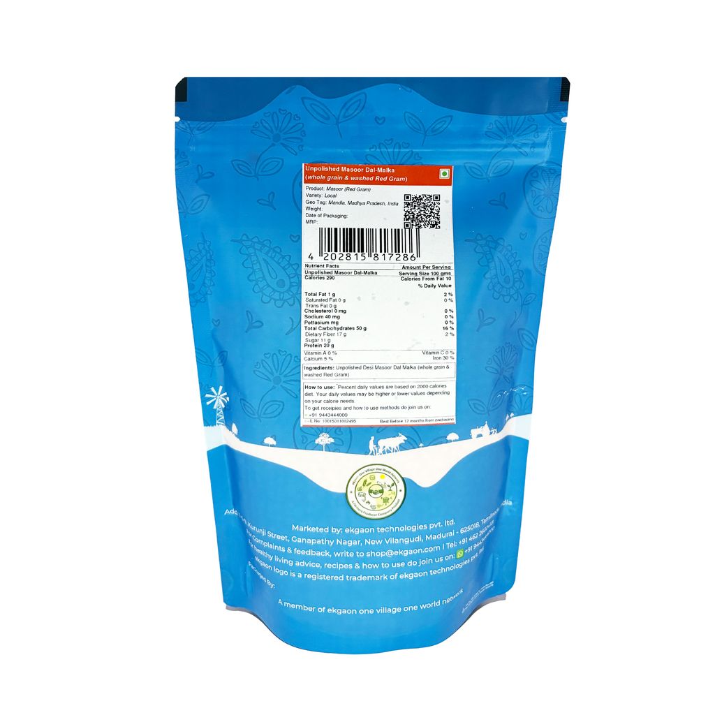 Unpolished Desi Masoor Dal – Malka (whole grain & washed Red Gram) 500Gms view 2