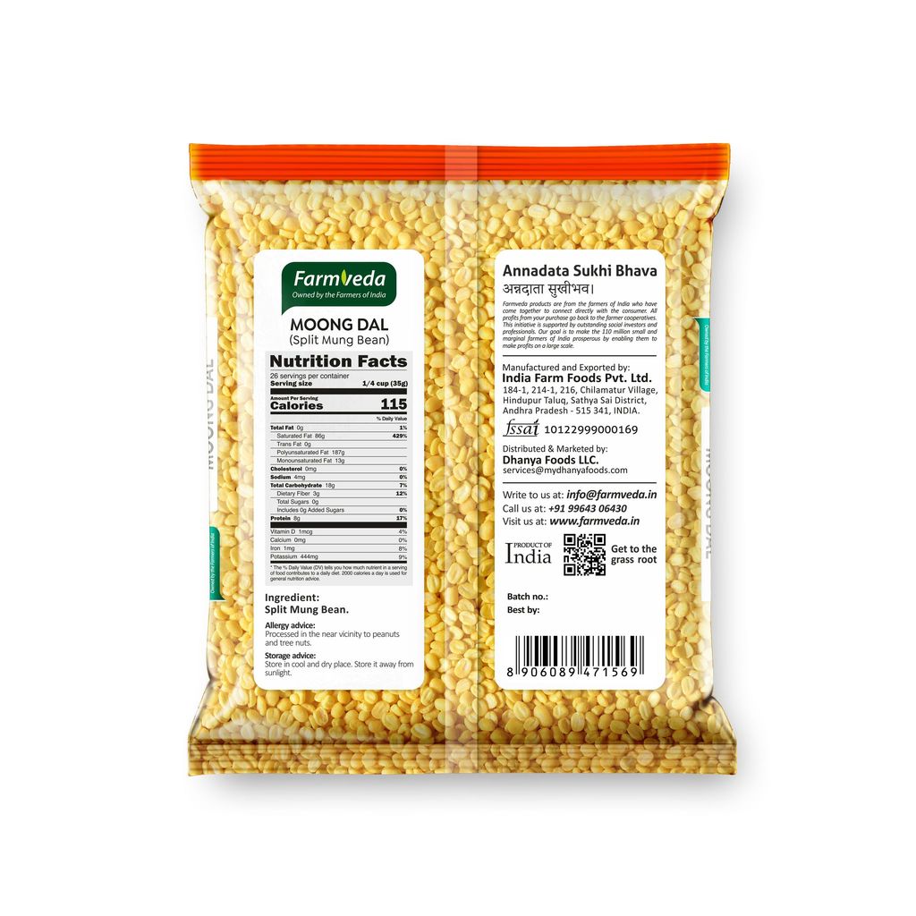 Moong Dal - 900 gm view 2