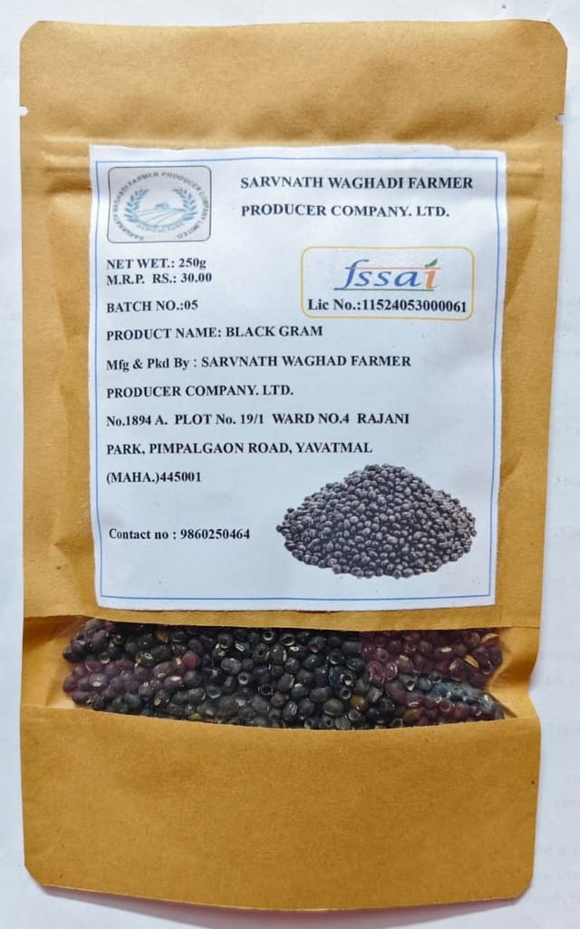 Black Gram/ Urad dal