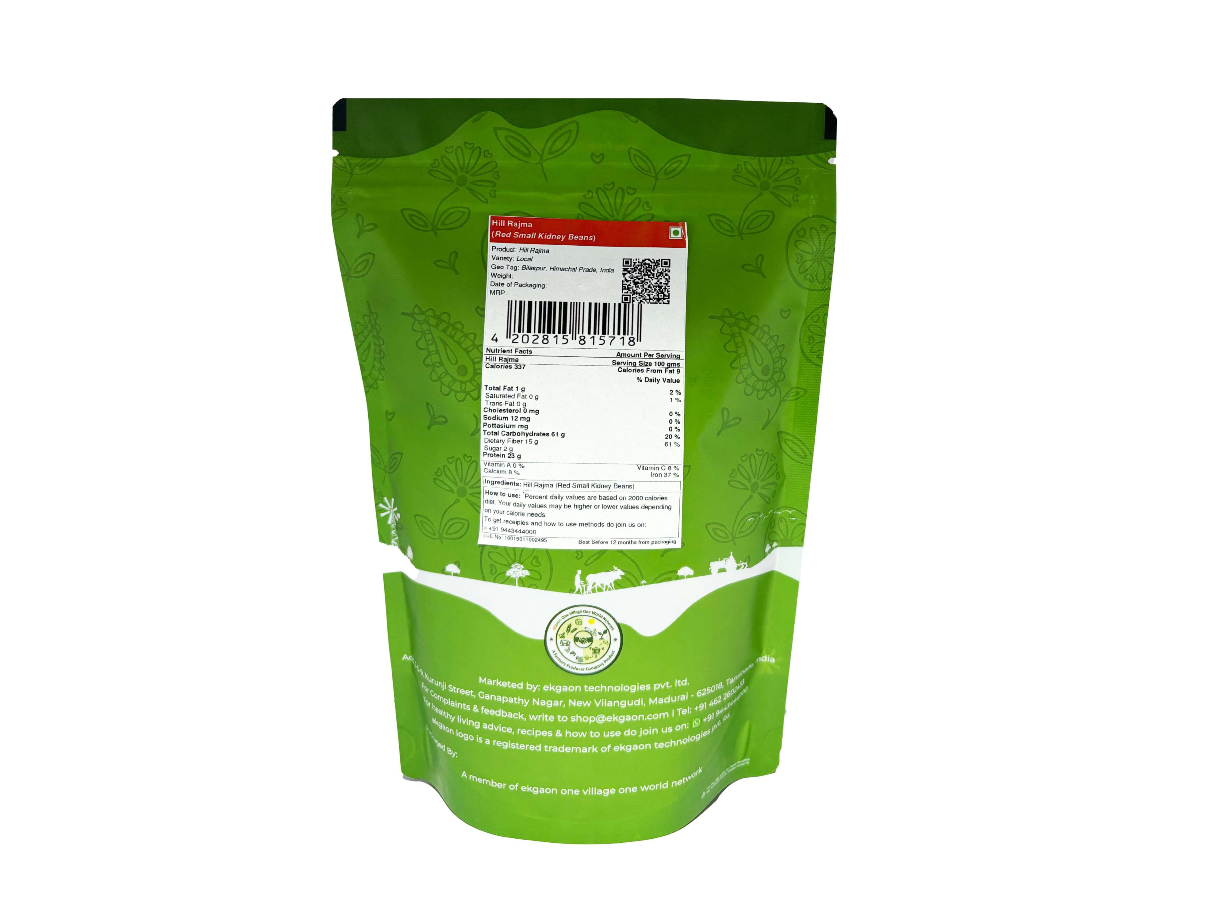 Ekgaon Hill Rajma (Red Small Kidney Beans) (500g) view 2