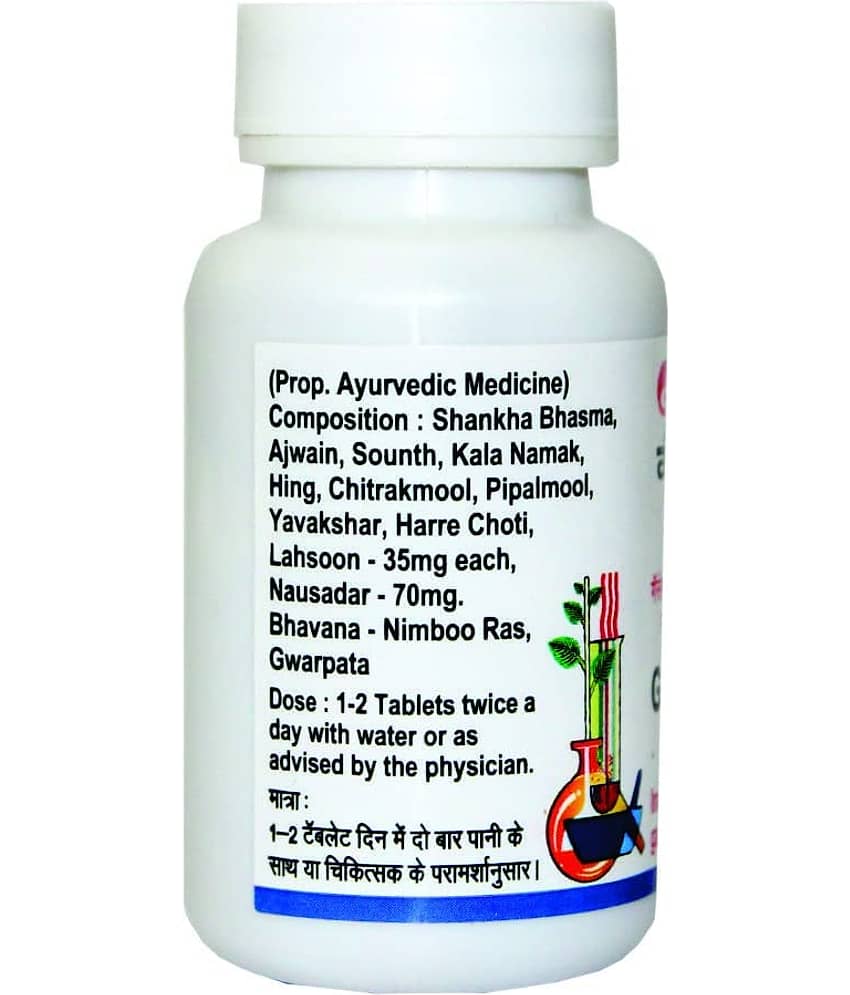 Baidyanath Gaisantak Bati 50 Tablets (Pack of 2) Gas Relief, Natural Constipation view 2