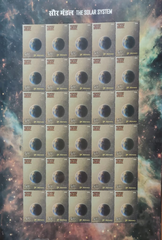 Shobhaphila's Indian Solar System Stamp Sheetlet ( 20th Mar 2018 ) view 2