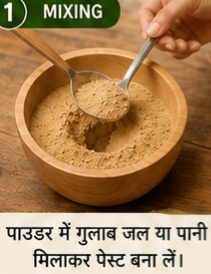 SHUSHRAJ JAIVIK Chandan Powder & Anar Peel Powder Combo with Gift Pack Multani Mitti Powder – 80G Each | Pure Herbal Face Care Powders | 3 Pouch Combo view 2