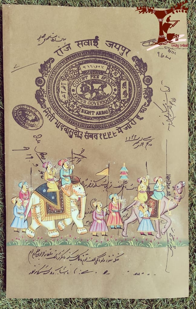 RAJ STAMP PAPER PAINTING view 2