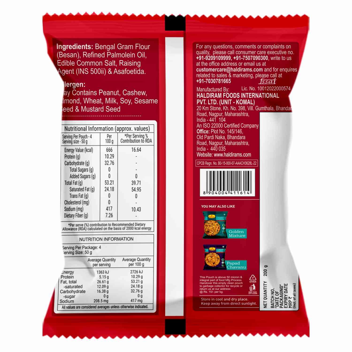 Haldiram Papdi Gathiya 200 Gm - Pack of 48 view 2