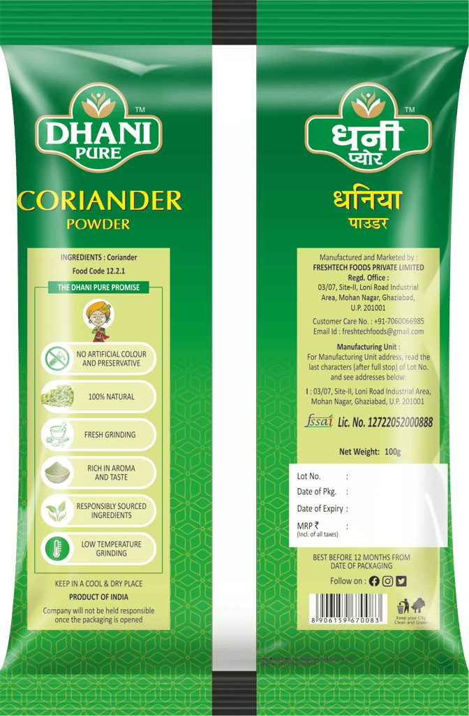 Dhani Pure Coriander / Dhania Powder (Premium Quality ), 100g view 2