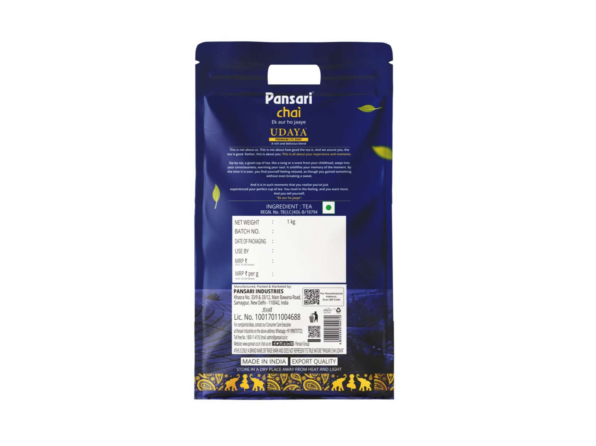 Pansari Chai - Udaya (Dust) - 250 Gram view 2
