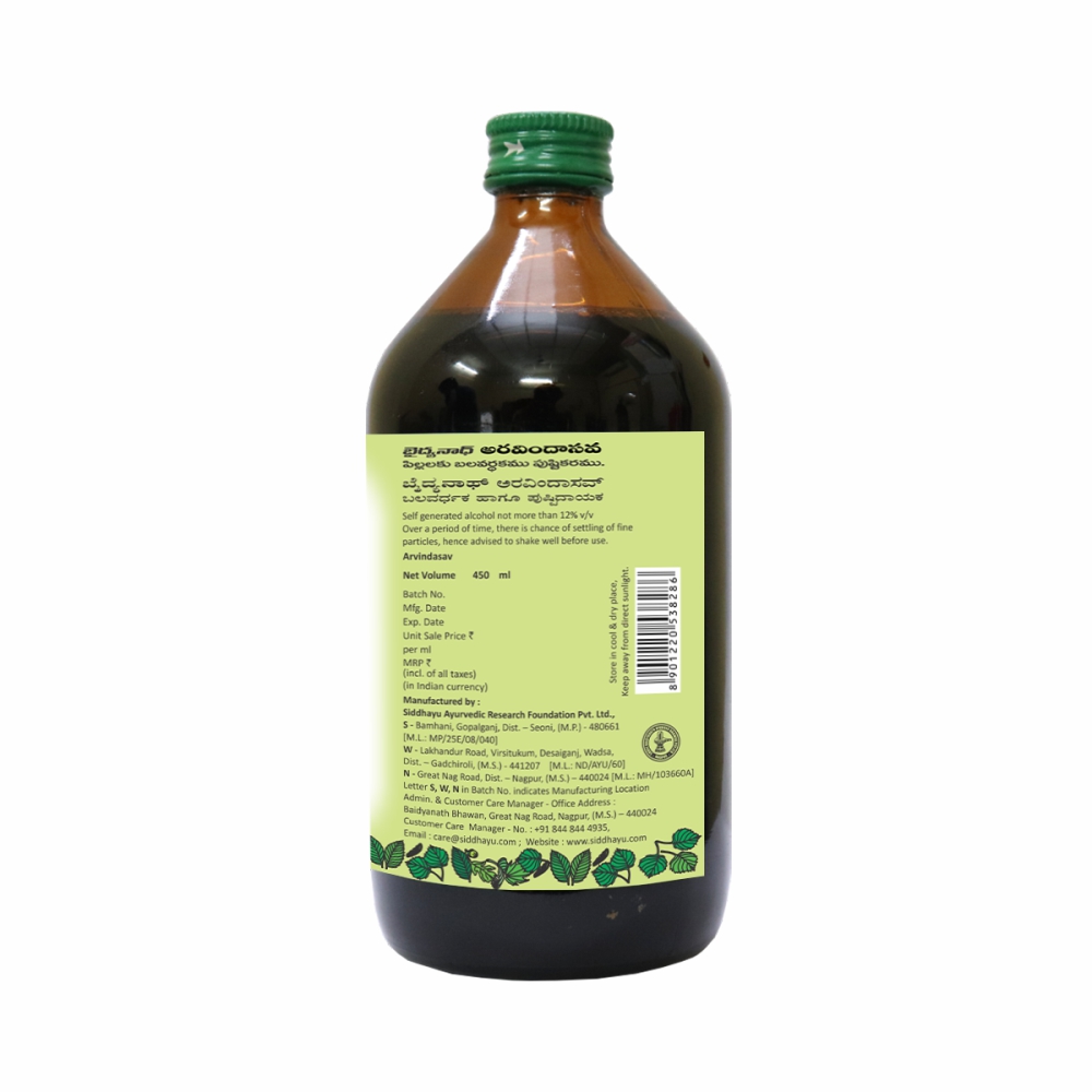 Baidyanath Arvindasav 450 Ml view 2