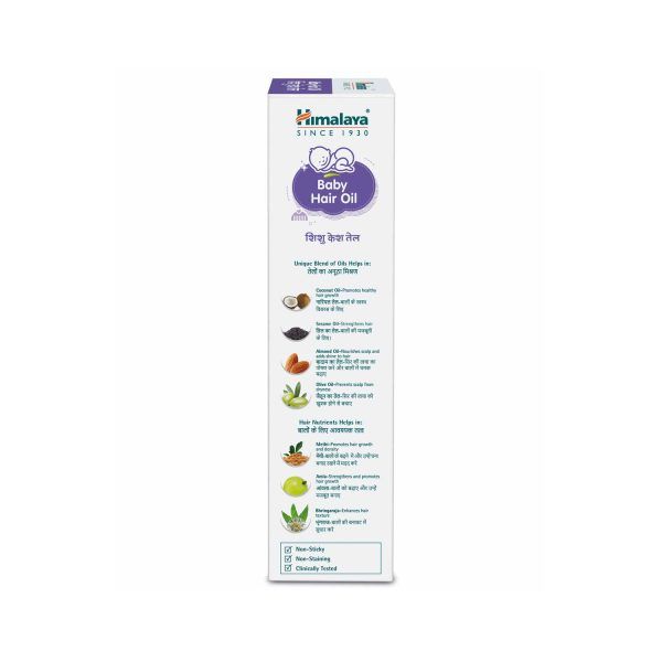 Himalaya Baby Hair Oil 50 Ml view 2