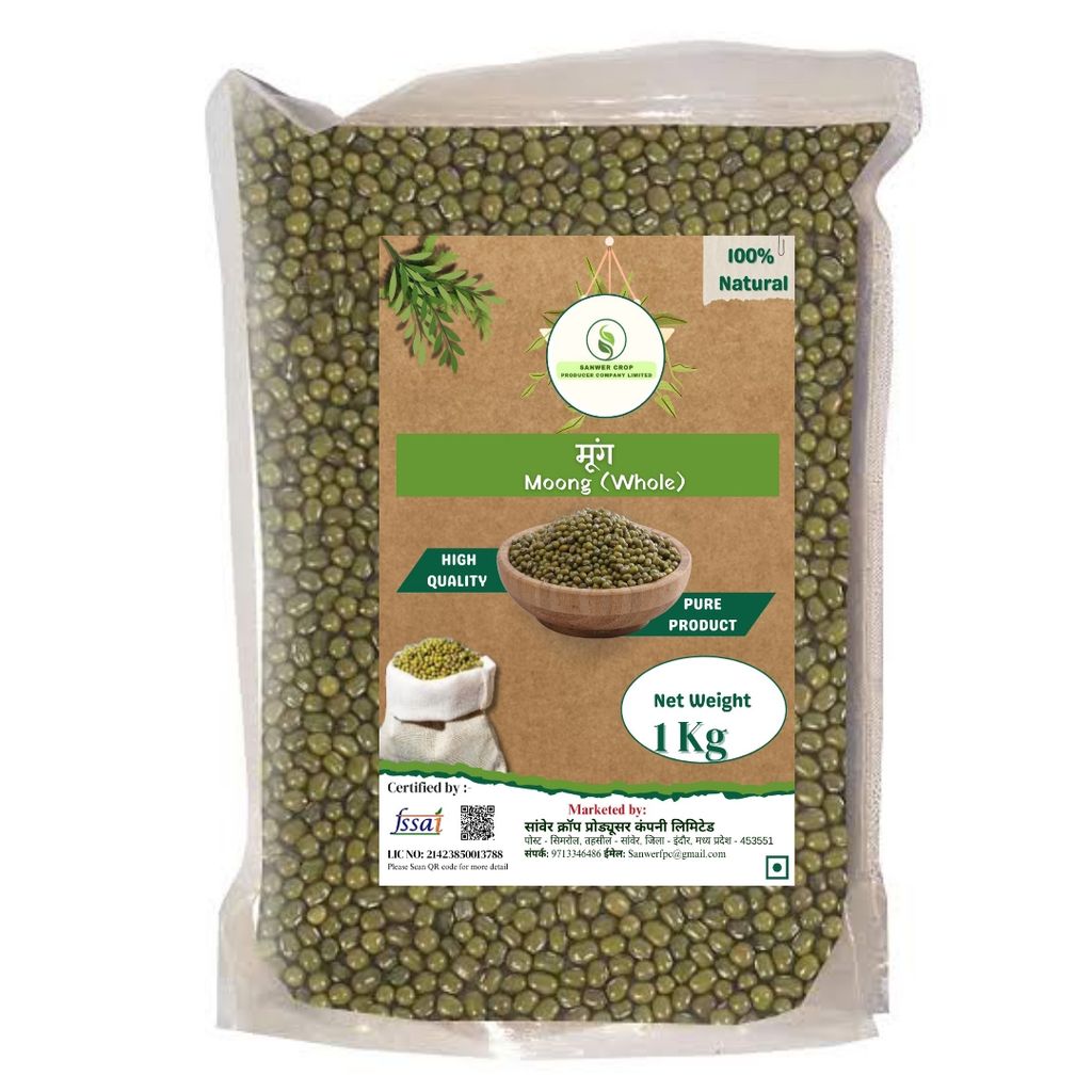 Moong ( Whole )