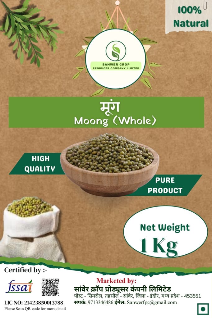 Moong ( Whole ) view 2